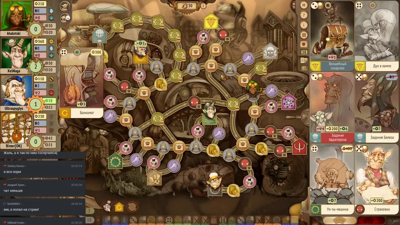 Стрим Gremlins inc. Сделай мне карандапогалу!