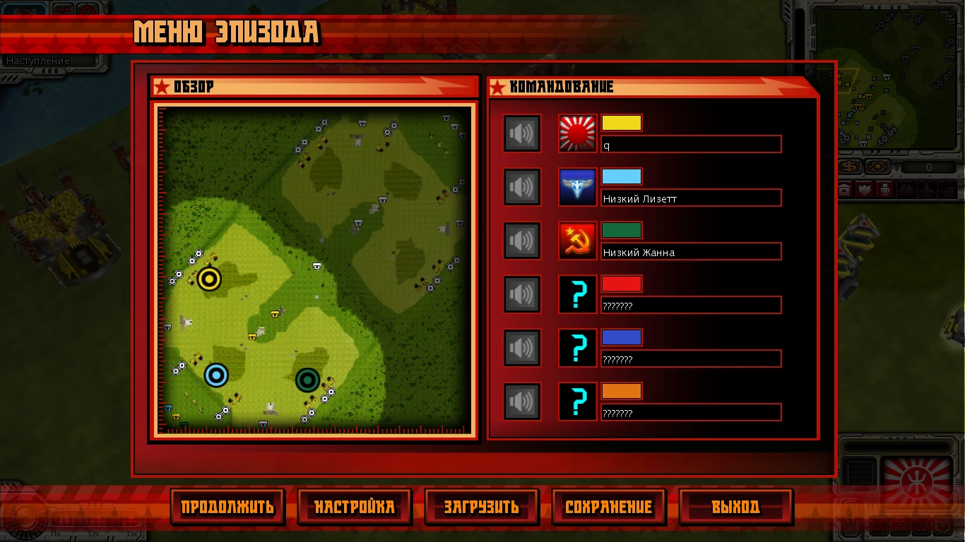 Command & Conquer: Red Alert 3 "Карта Infantry Battlefield v1.9"