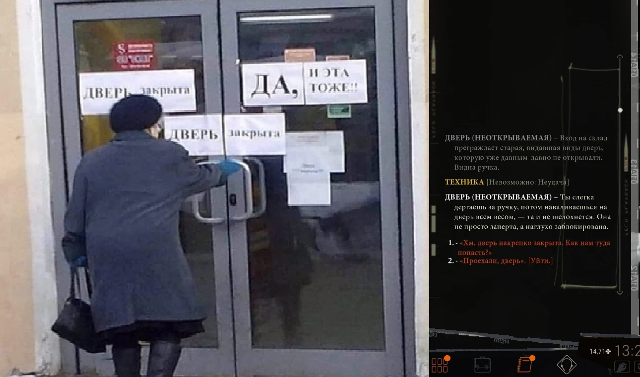 Вот она ирония