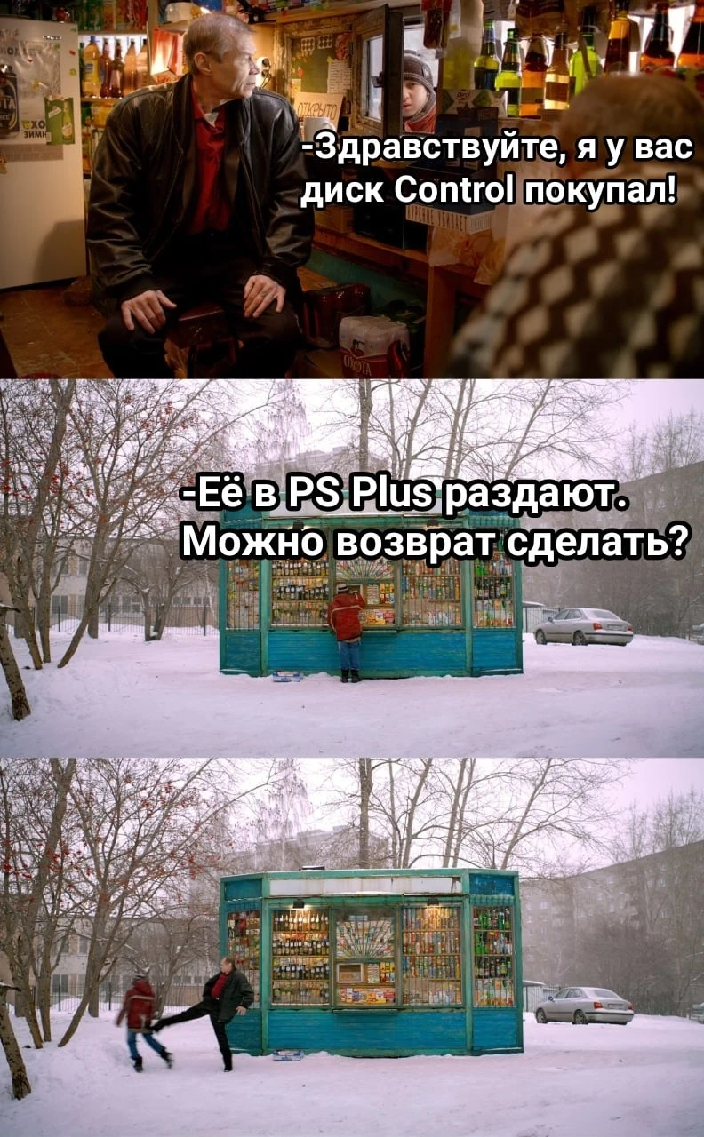 Вся суть бесплатных раздач