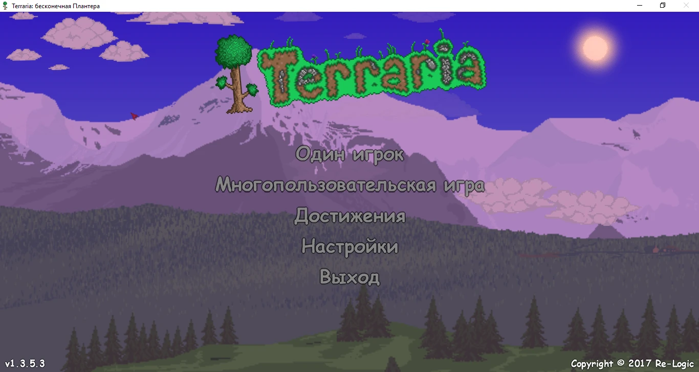 Terraria "Шрифт Comic Sans MS для Terraria"