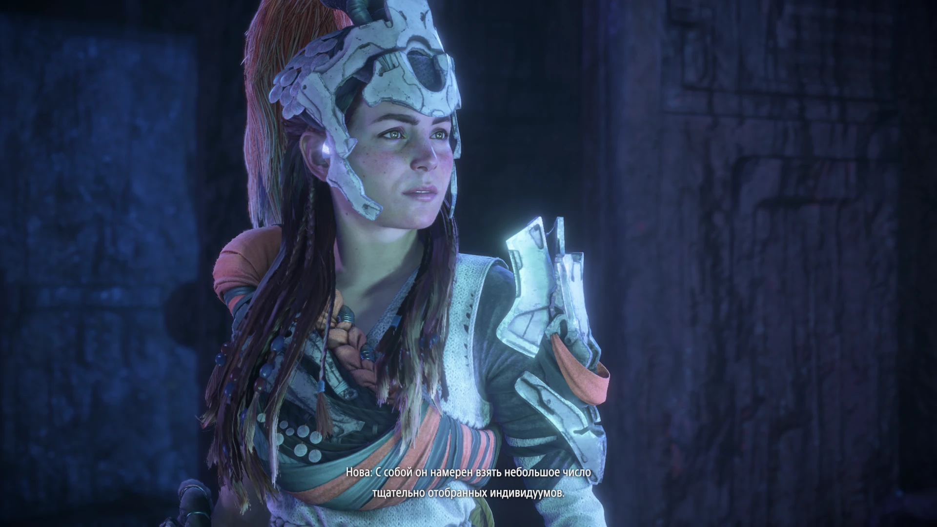 Horizon: Forbidden West + DLC "Сохранение - 77 уровень" [1.5.80.0]