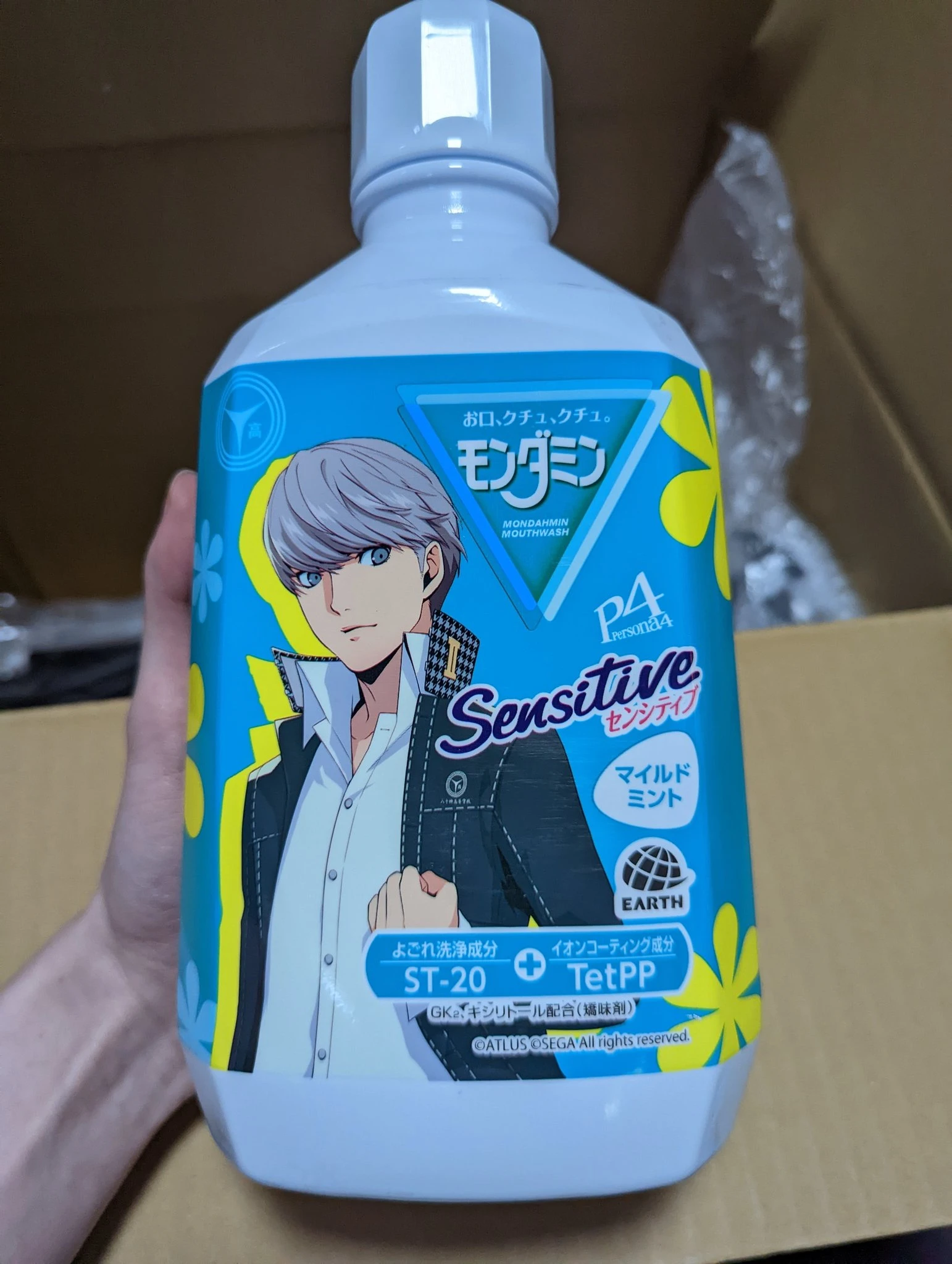 Ю Наруками создал какую-то компанию?