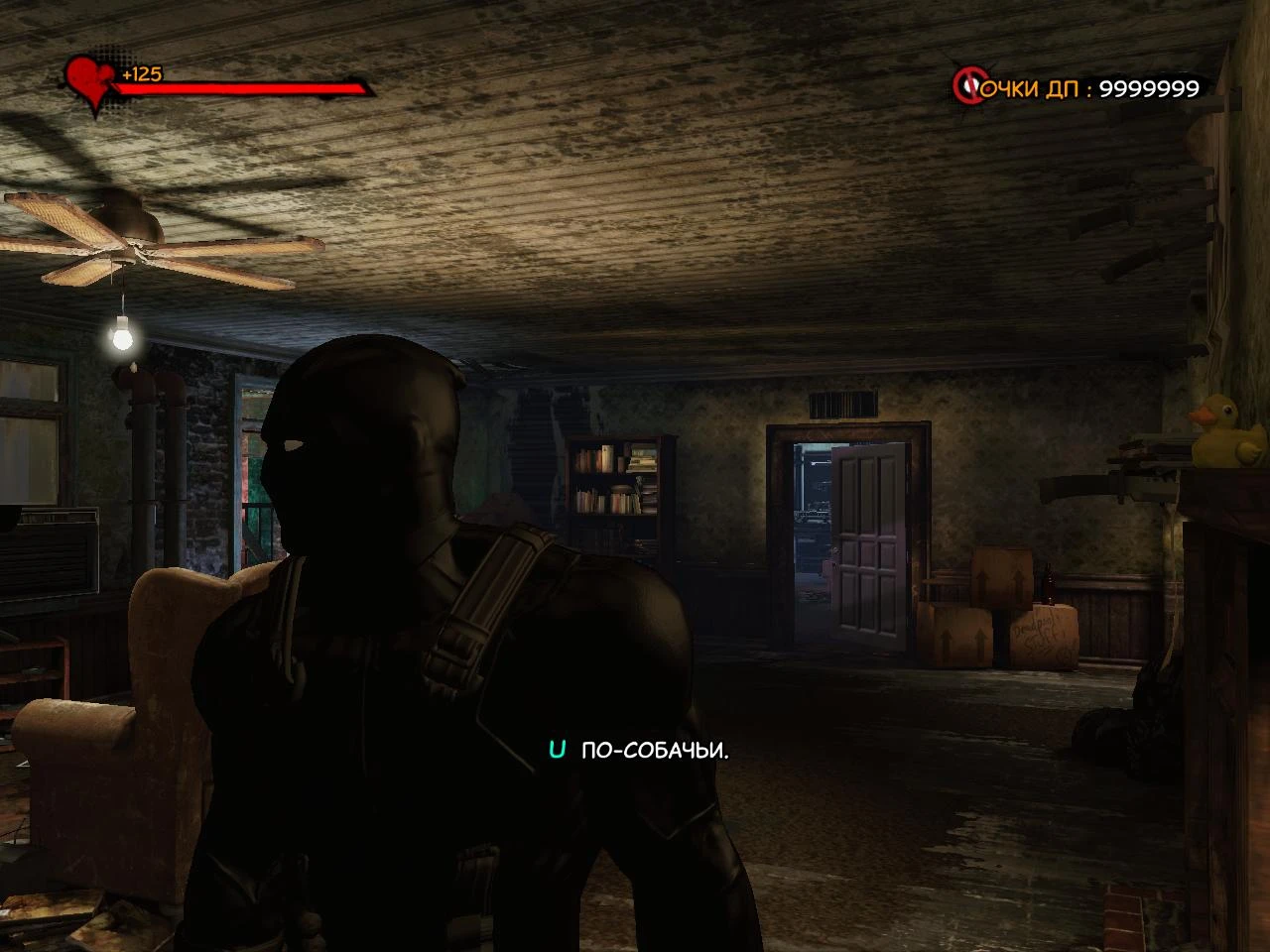 Deadpool "Чёрный костюм Deadpool by ARMenian GAMer"