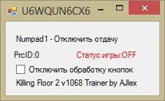 Killing Floor 2: Трейнер/Trainer (+1: Без отдачи / No Recoil) [1068] {AJlex}