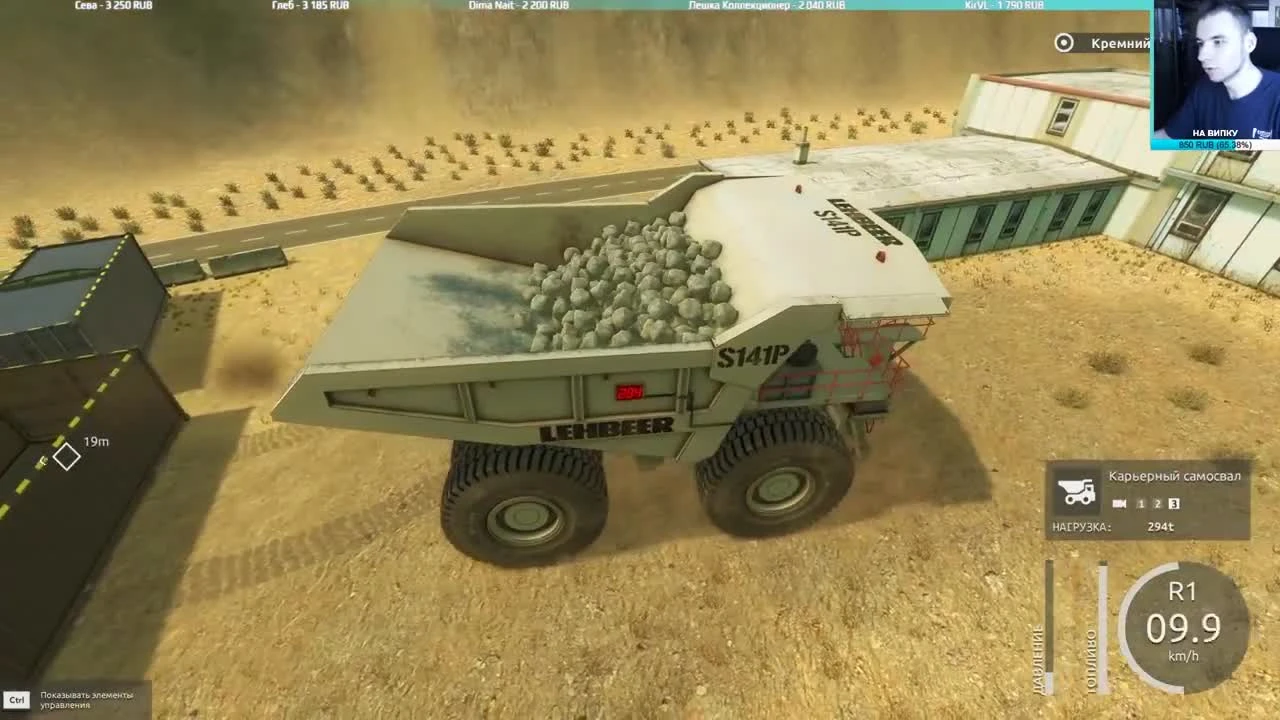 Giant Machines 2017 // Крановщик