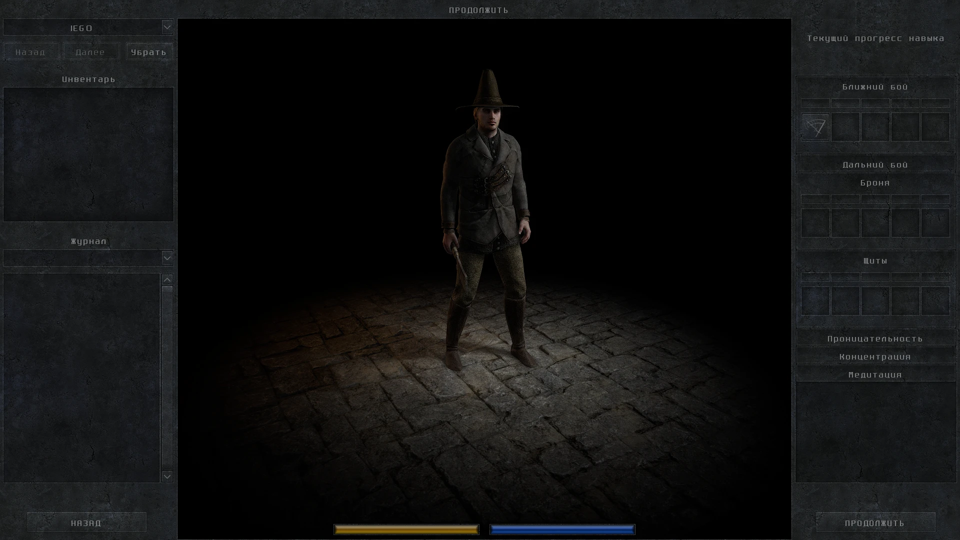 Exanima: Сохранение/SaveGame (Арена, 9999 золота в начале) [v0.7.3d]