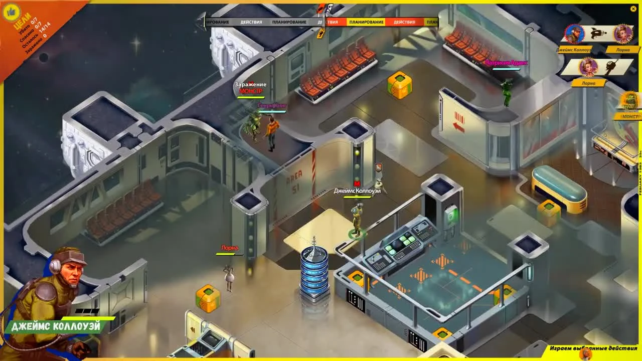 I'm not a Monster - Настоящая RPG головоломка