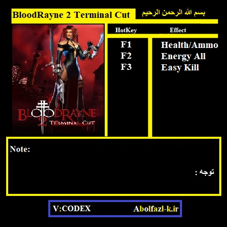 BloodRayne 2: Terminal Cut: Трейнер/Trainer (+3) [1.0] {Abolfazl.k}