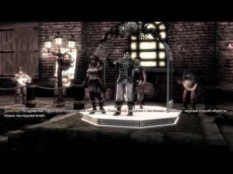 Fable 3 (PC) обзор от JEDI