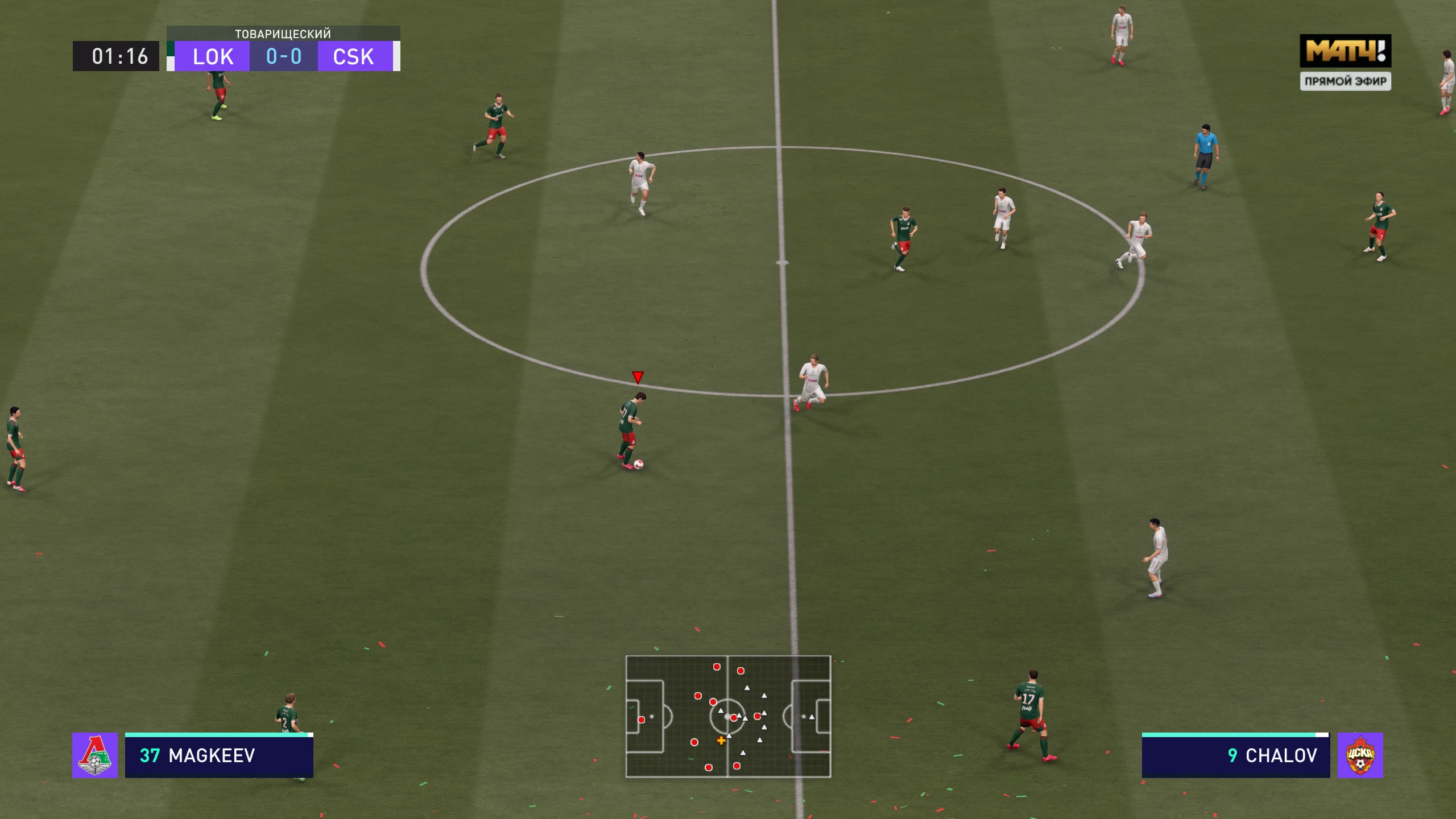 FIFA 21 "Логотип телеканала Матч ТВ"