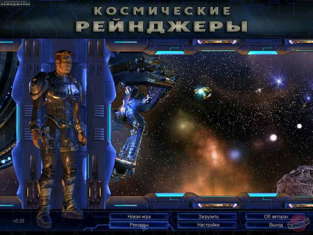 Космические рейнджеры