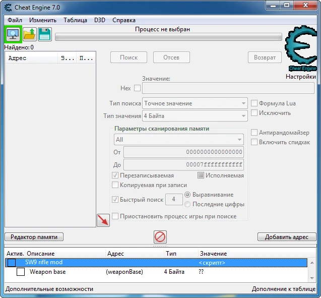 Just Cause 4: Таблица для Cheat Engine [UPD: 21.04.2020/Epic Games] {ctl3d32}