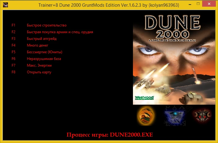 Dune 2000 - GruntMods Edition: Трейнер/Trainer (+8) [1.6.2.3] {kolyan963963}