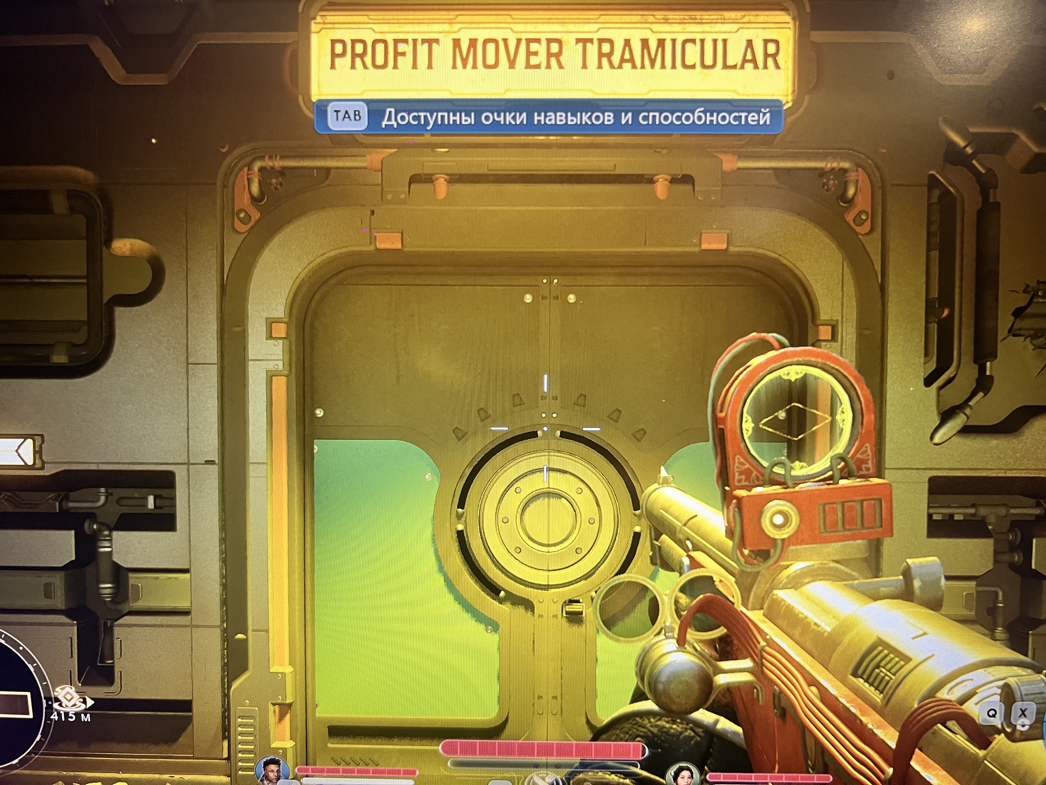 Баг с Трамкуляром (Метро на Неоспоримом Праве)