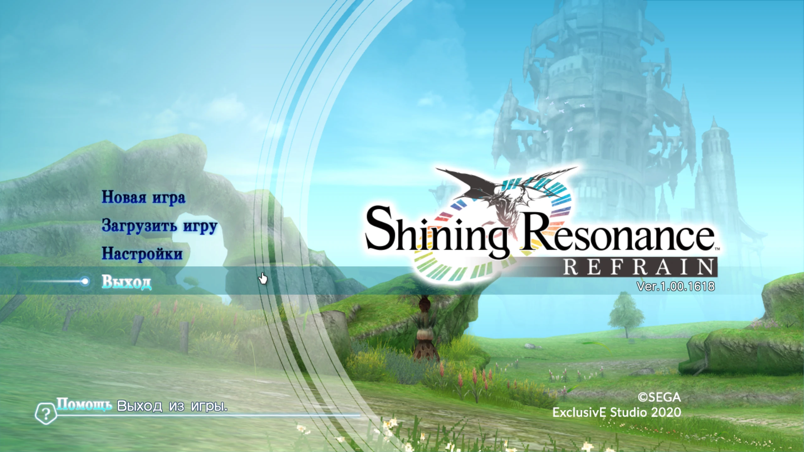 Shining Resonance Refrain "Русификатор текста" {Exclusive Studio}