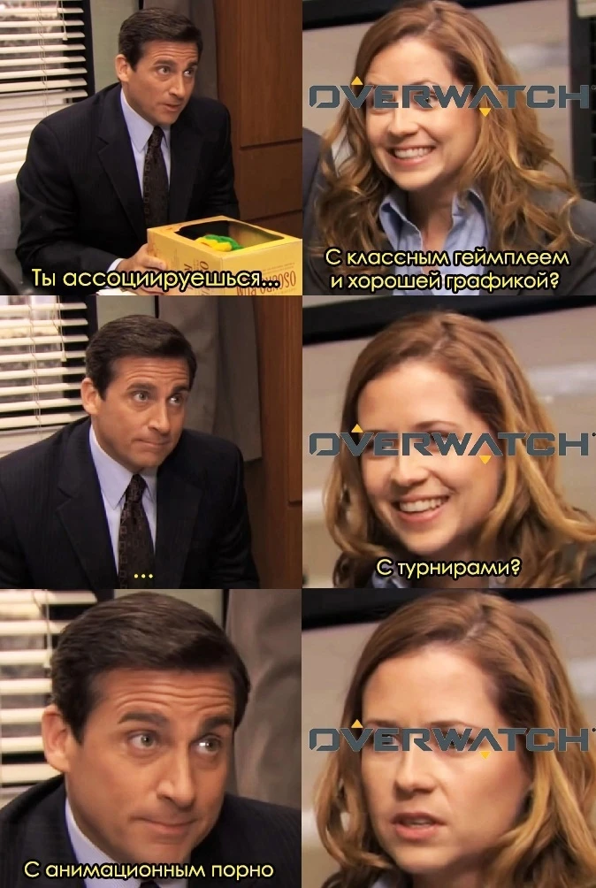 С чем ассоциируется