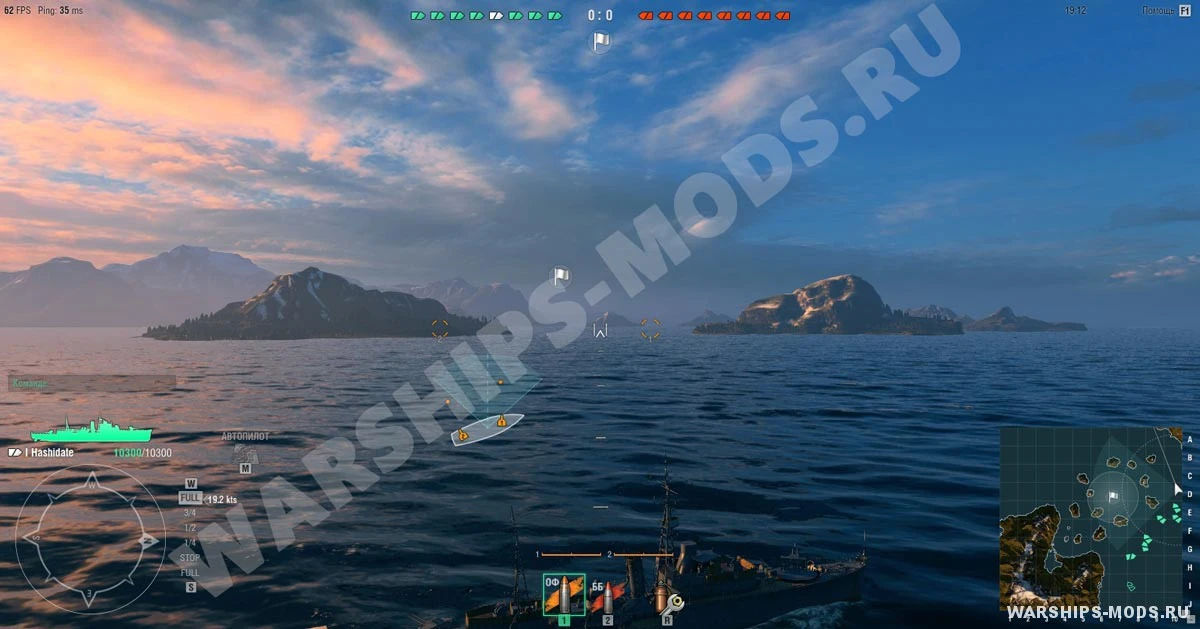 World of Warships "Кукла по центру для 0.5.4.1"