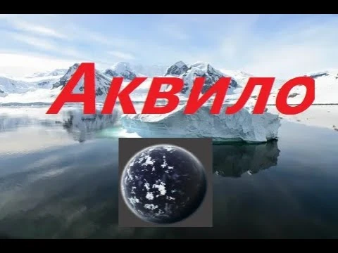 Гайд по планете Аквило в Factorio: Space Age