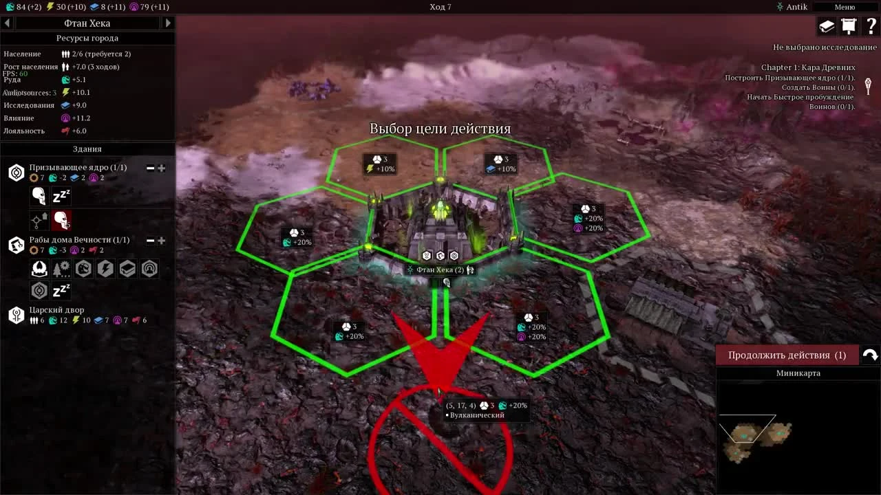 Warhammer 40,000- Gladius - Relics of War - Некроны