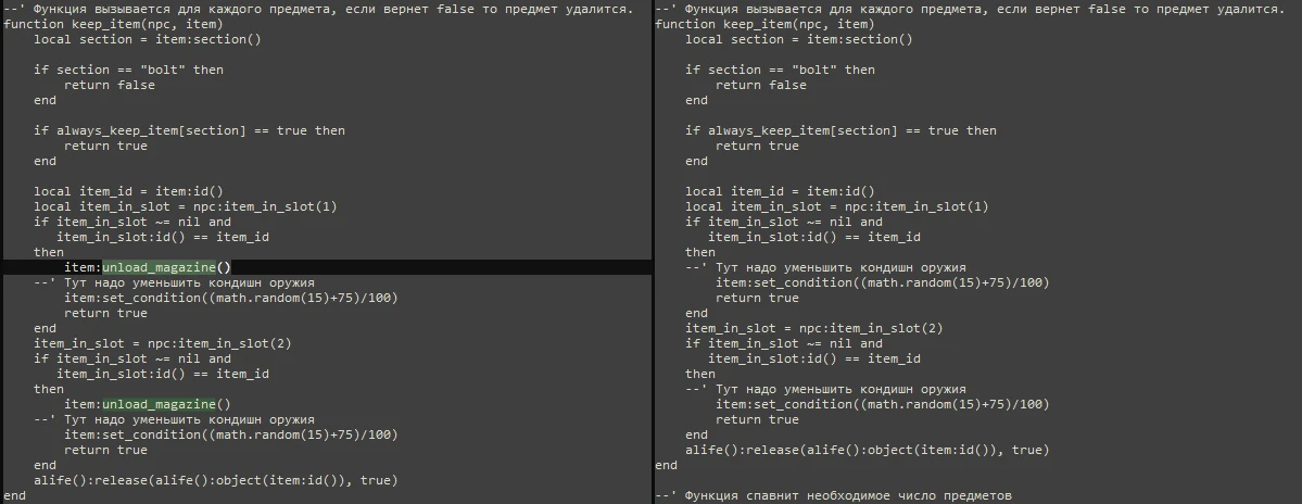 S.T.A.L.K.E.R.: Shadow of Chernobyl - Исправление незаряженного оружия трупов НПС