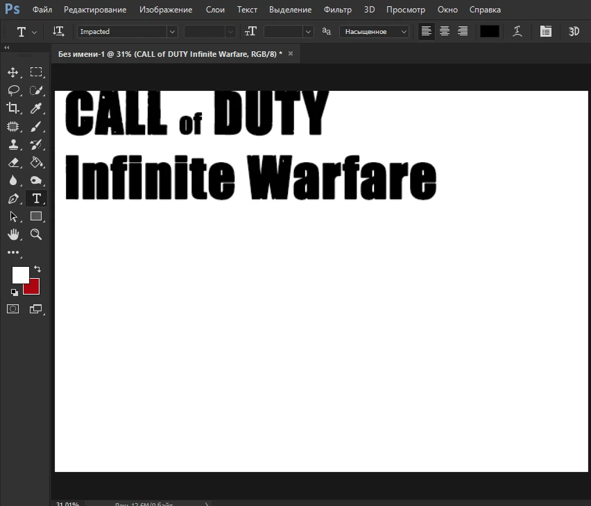 Call of Duty: Infinite Warfare "Шрифт для фотошопа"