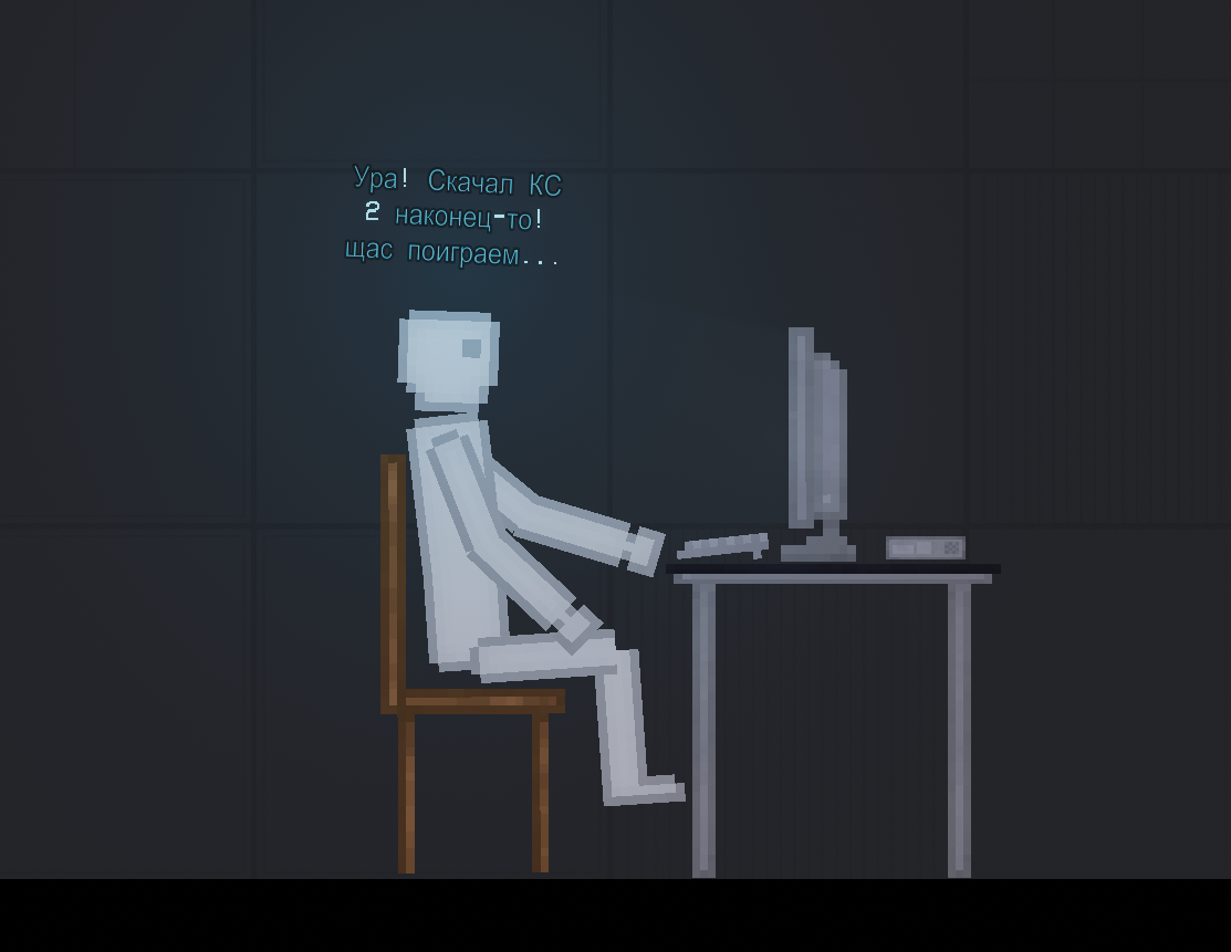 Кратко о том что будет если запустить КС 2 на бабушкином компе...