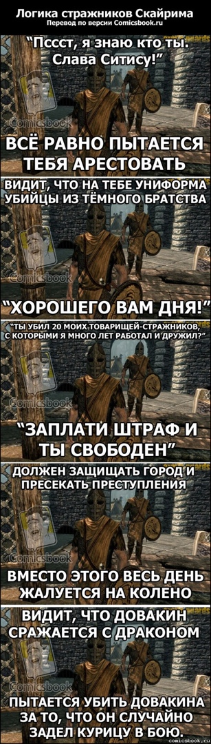 как убрать квадраты в консоли в skyrim special edition на виндовс 10. Смотреть фото как убрать квадраты в консоли в skyrim special edition на виндовс 10. Смотреть картинку как убрать квадраты в консоли в skyrim special edition на виндовс 10. Картинка про как убрать квадраты в консоли в skyrim special edition на виндовс 10. Фото как убрать квадраты в консоли в skyrim special edition на виндовс 10