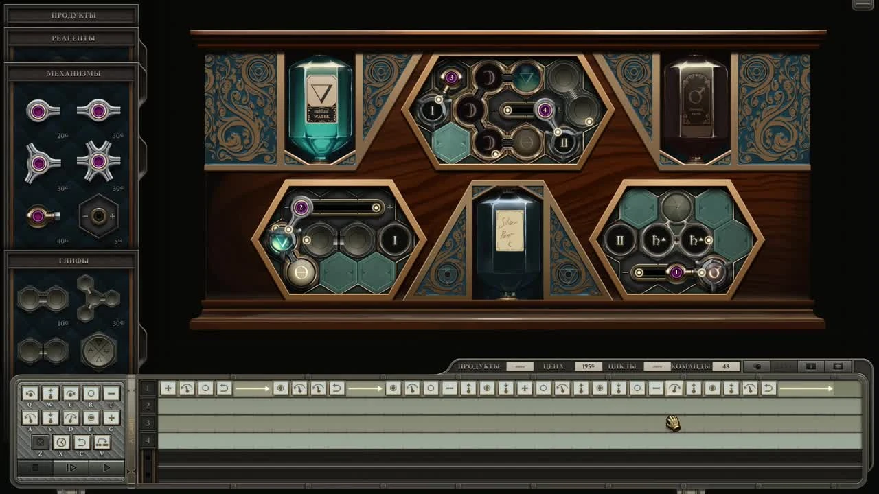 Промышленная алхимия - Opus Magnum #14