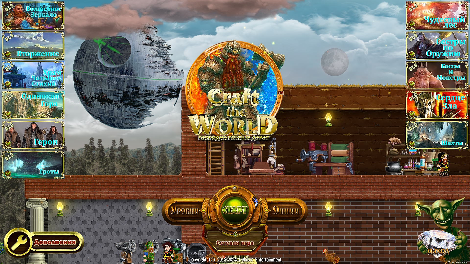 Craft The World "Господин Горных Дорог" [v 1.11.007]