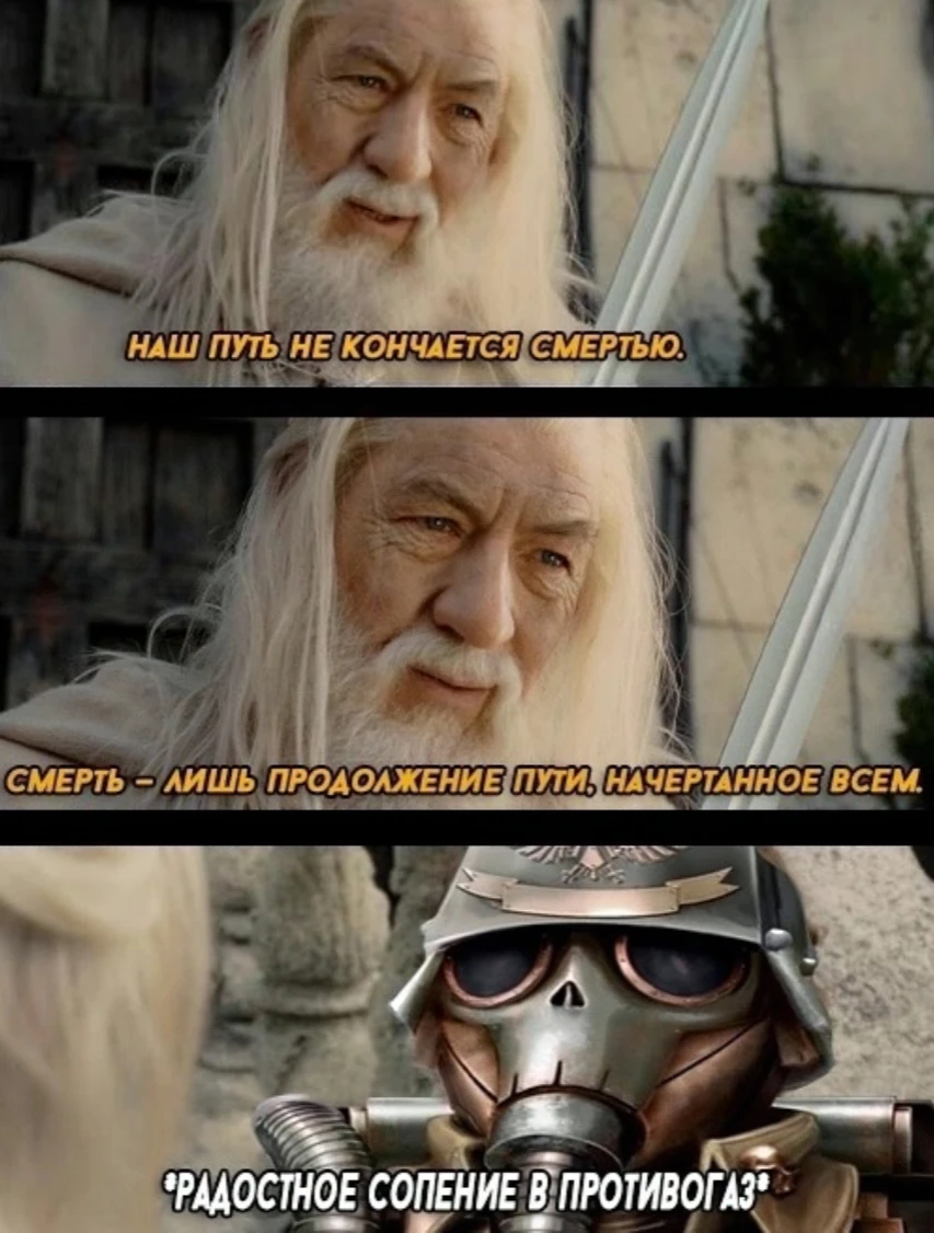 Гвардеец Крига поддерживает философию