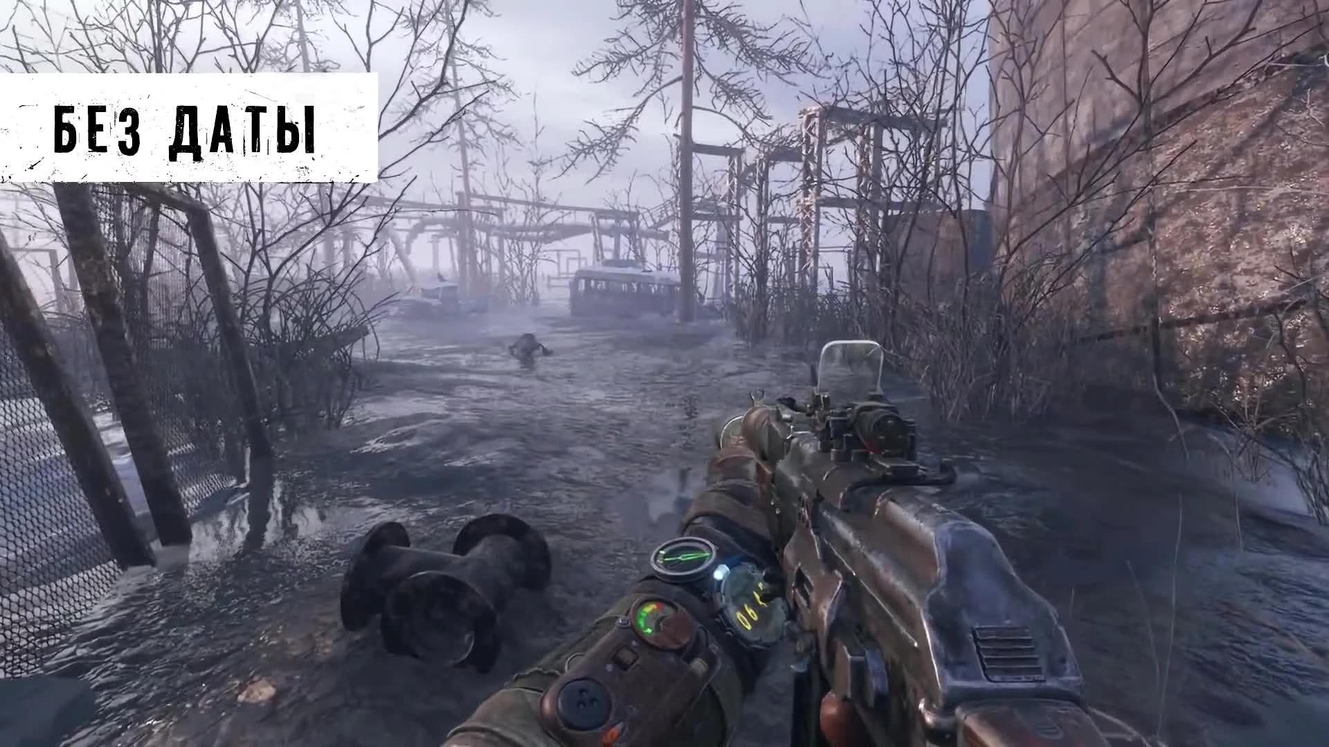 Metro Exodus - Откуда сектанты на Волге?