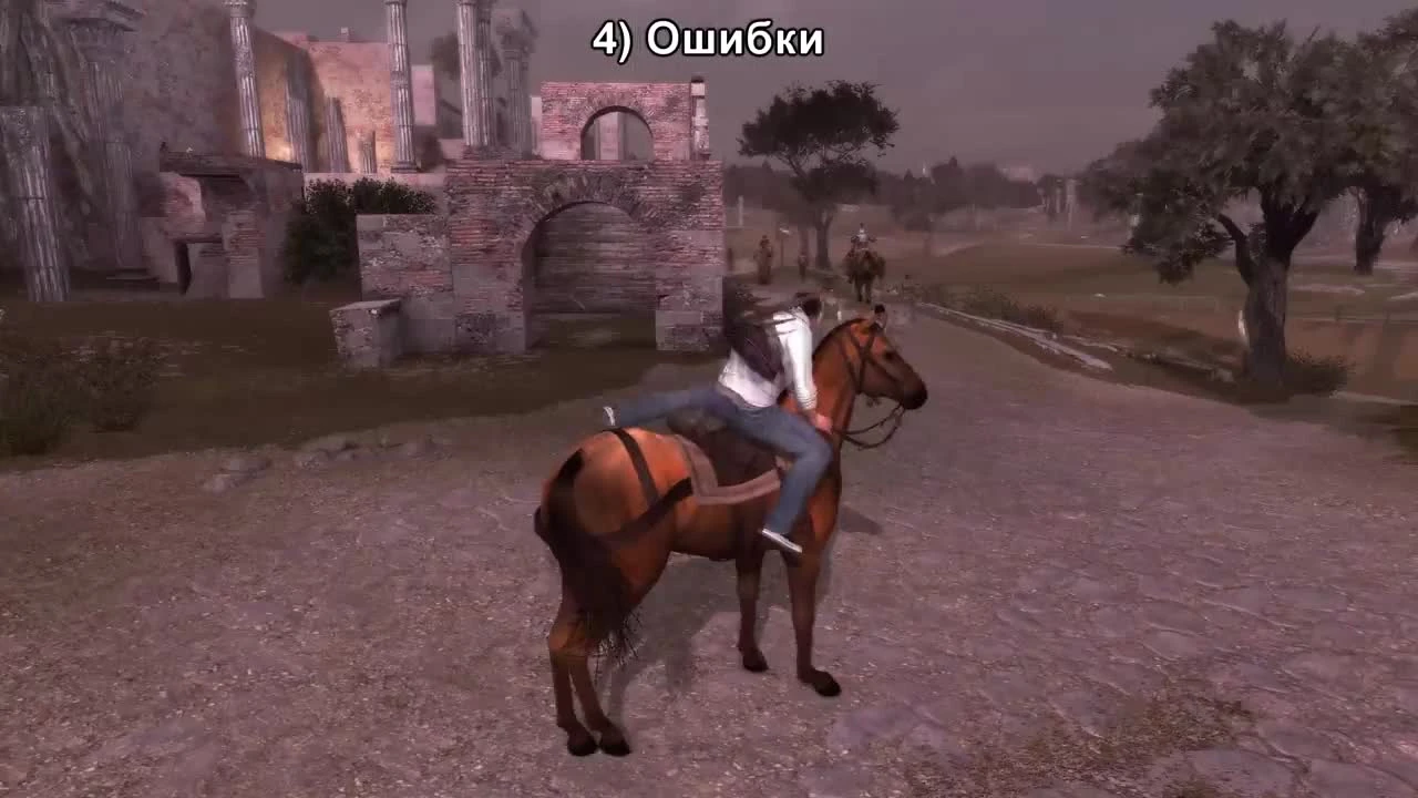 Интересности трилогии Эцио