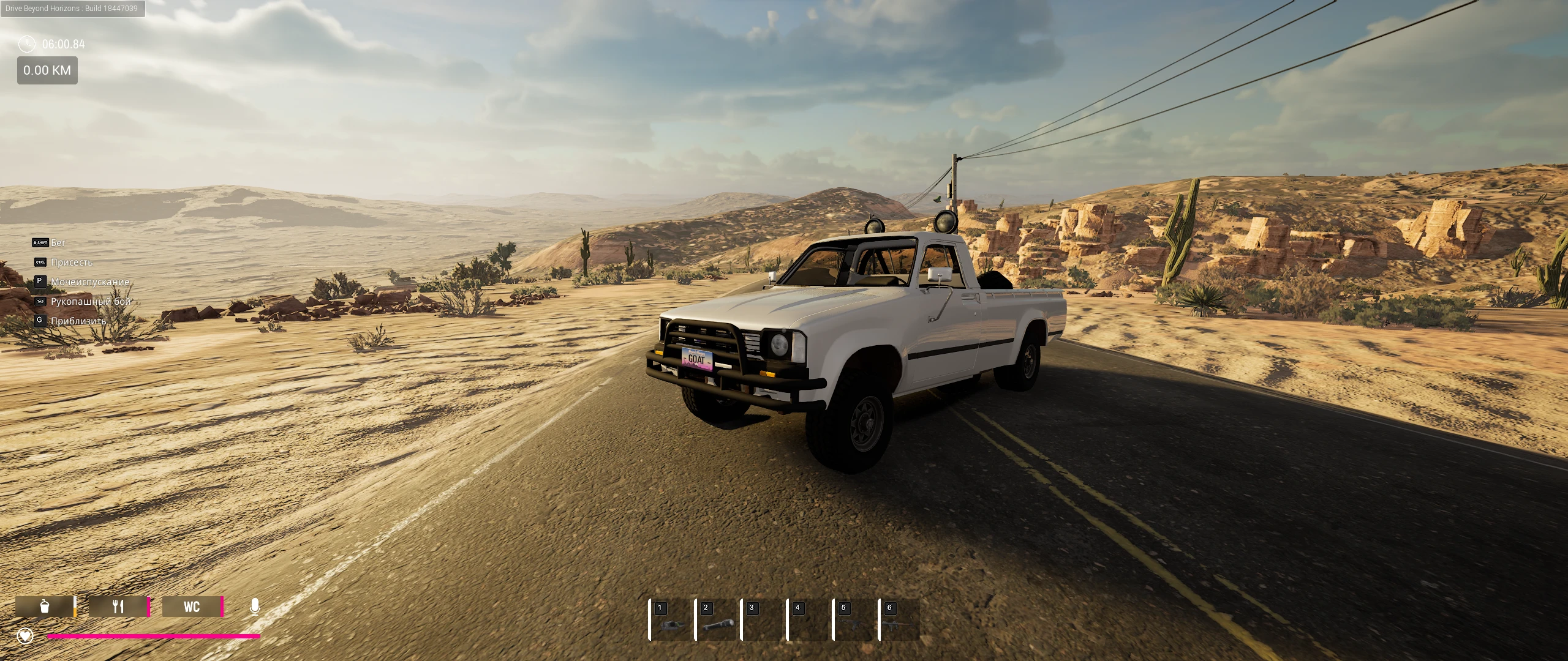 Drive Beyond: Horizons "Сохранение - Poyopa [Toyota Hilux] 55 из 55"