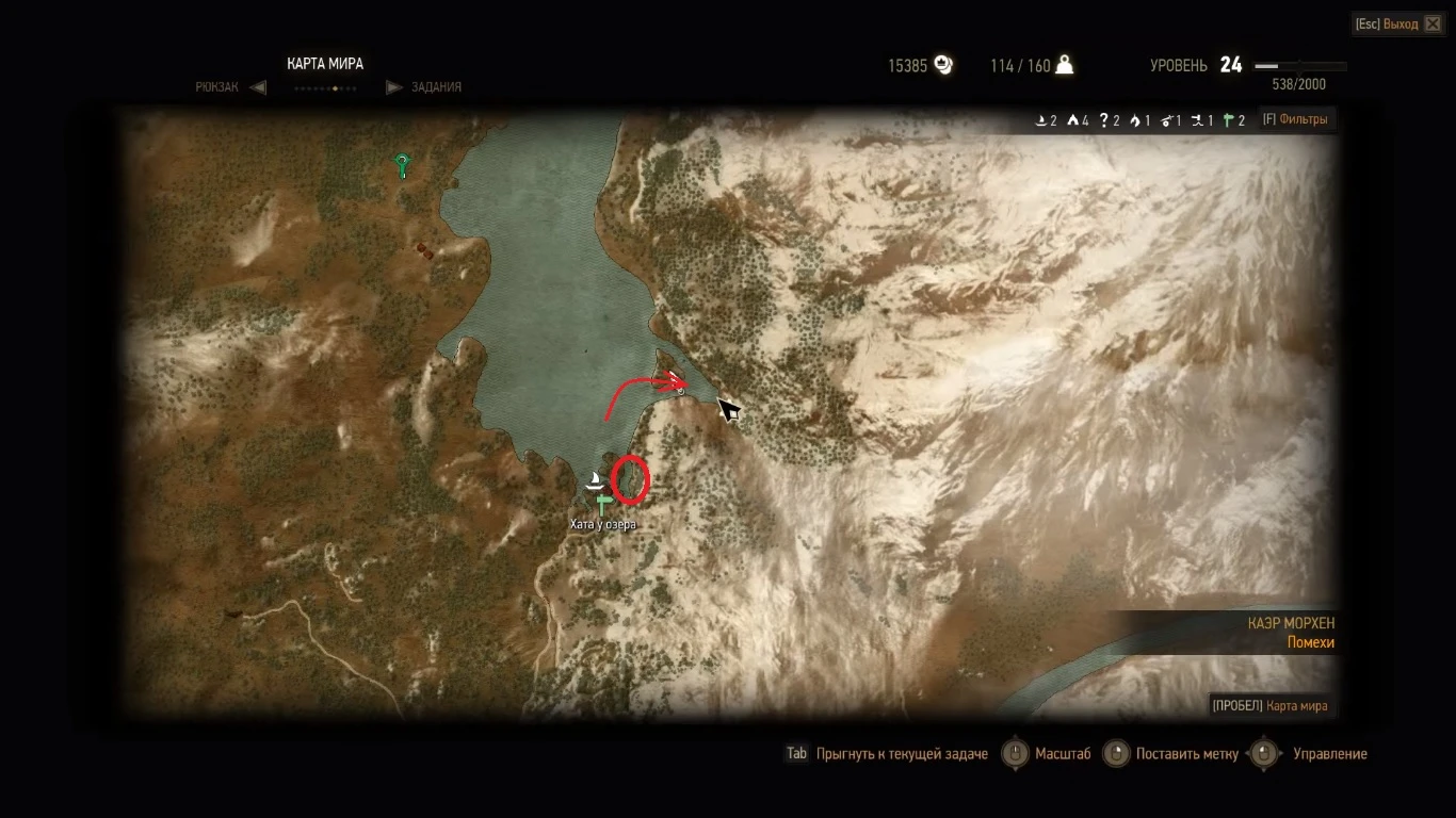 Прохождение The Witcher 3: Wild Hunt - Дополнительные задания - Каэр Морхен