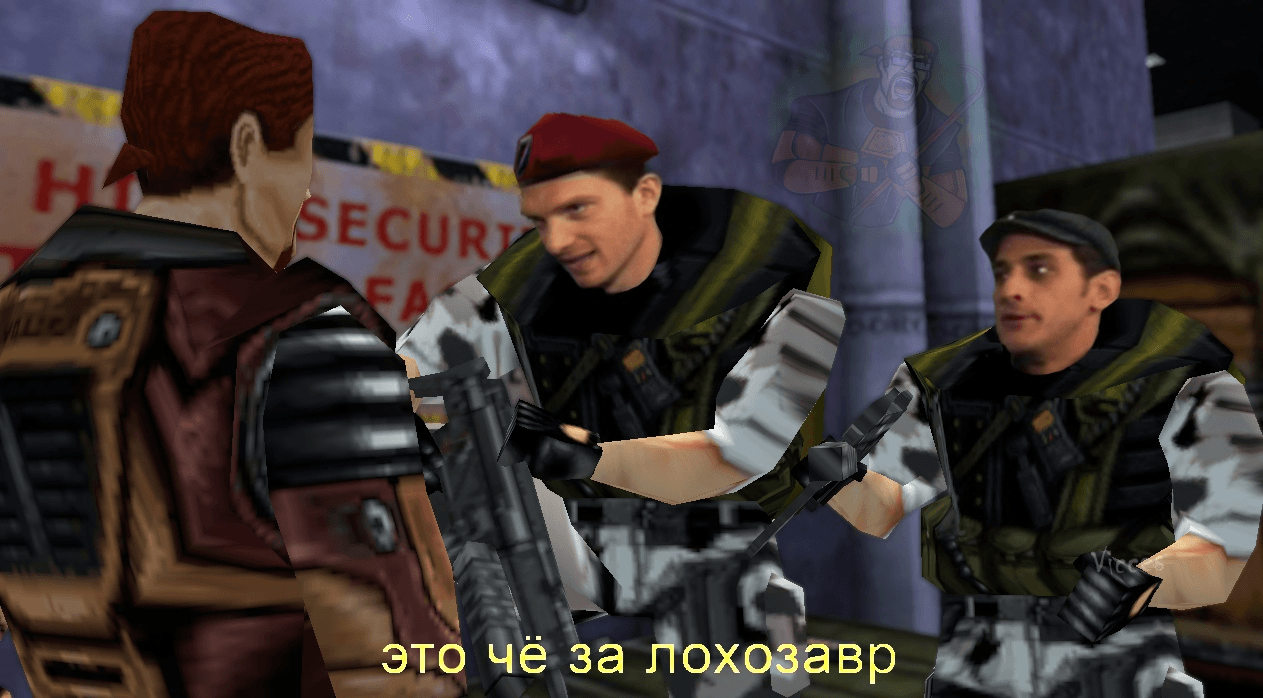 Русификатор half life opposing force. Смотреть фото Русификатор half life opposing force. Смотреть картинку Русификатор half life opposing force. Картинка про Русификатор half life opposing force. Фото Русификатор half life opposing force