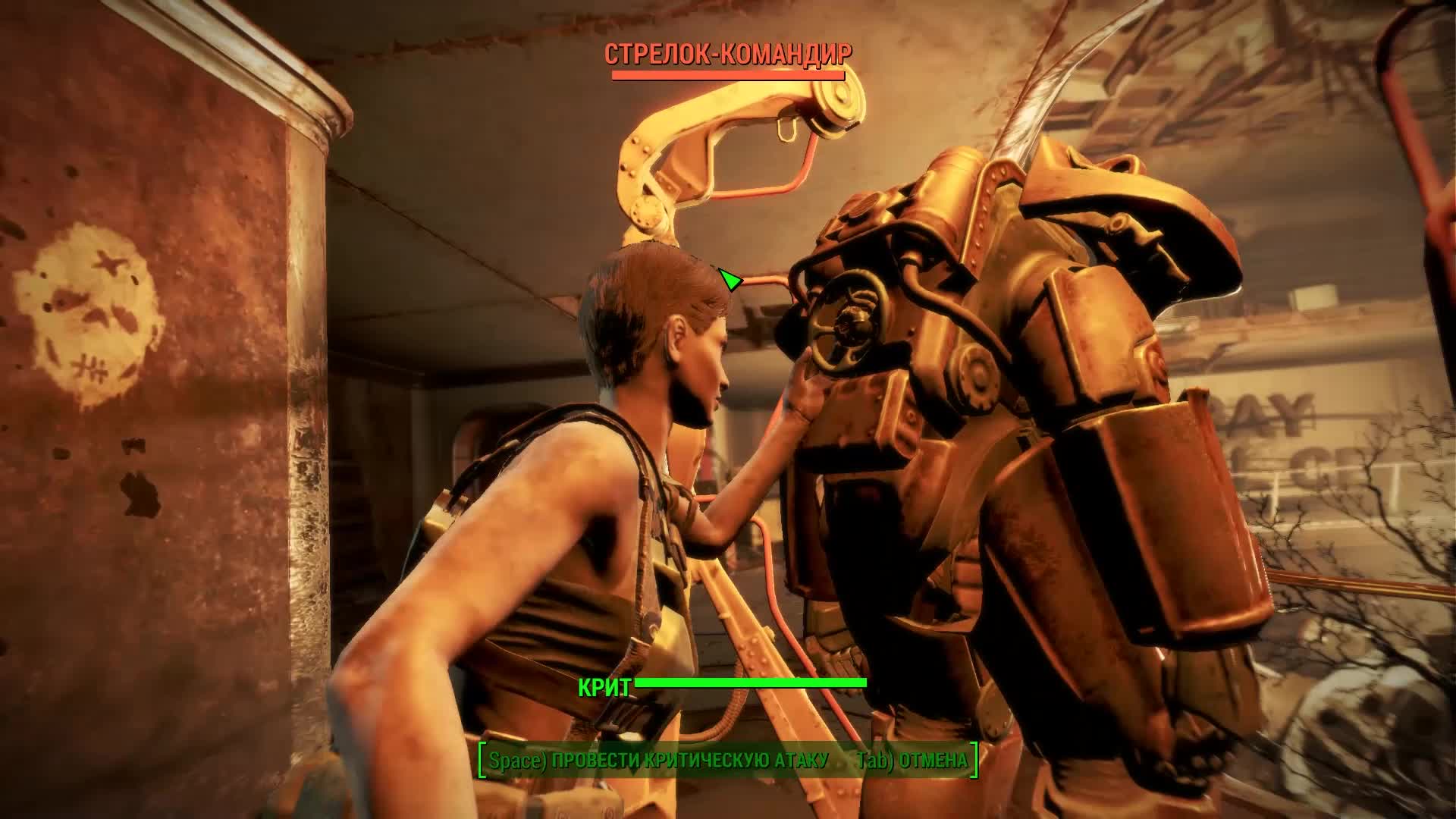 Fallout 4 - Queen Bitch (Видеоклип)