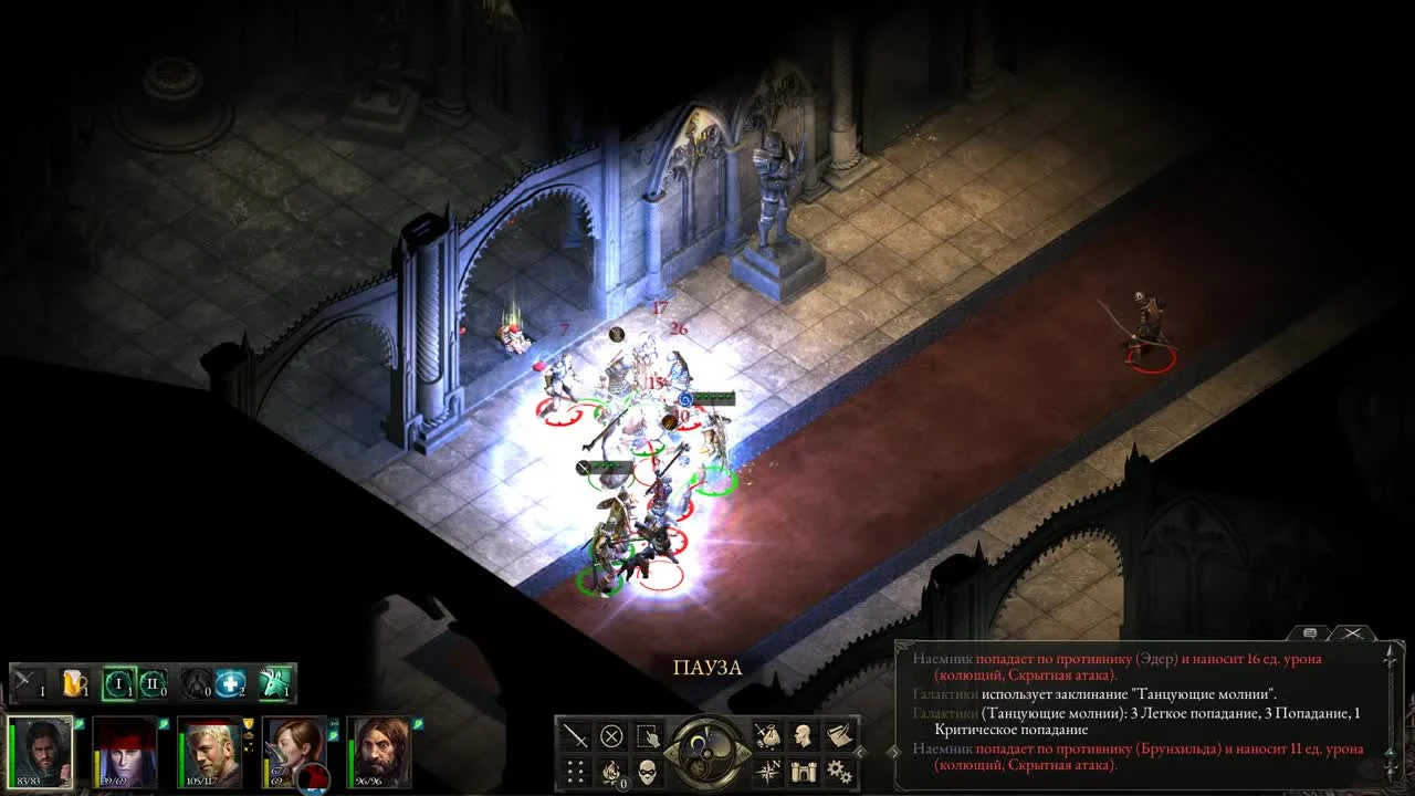 Pillars of Eternity (Прохождение) #13 - Замок Редрика