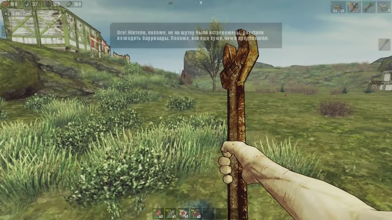 Shadows of Kurgansk - Выживание в Курганске