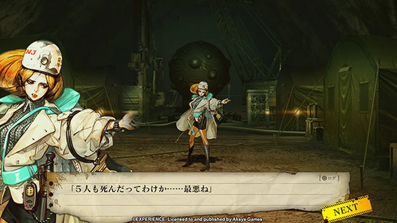 Что это за Йоми? Undernauts: Labyrinth of Yomi обзавелась релизным окном