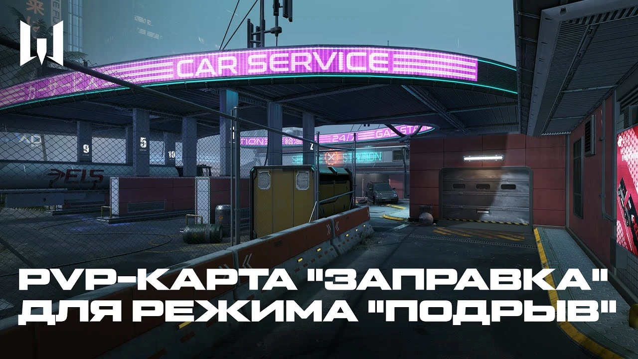 Трейлер карты "Заправка" в Warface