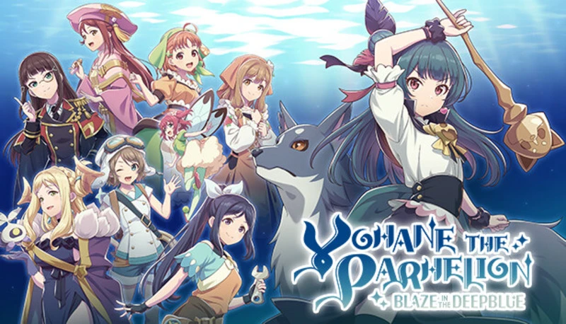 Yohane the Parhelion: Blaze in the Deepblue "Таблица для Cheat Engine от patka: Здоровье, деньги, прыжки и пр"