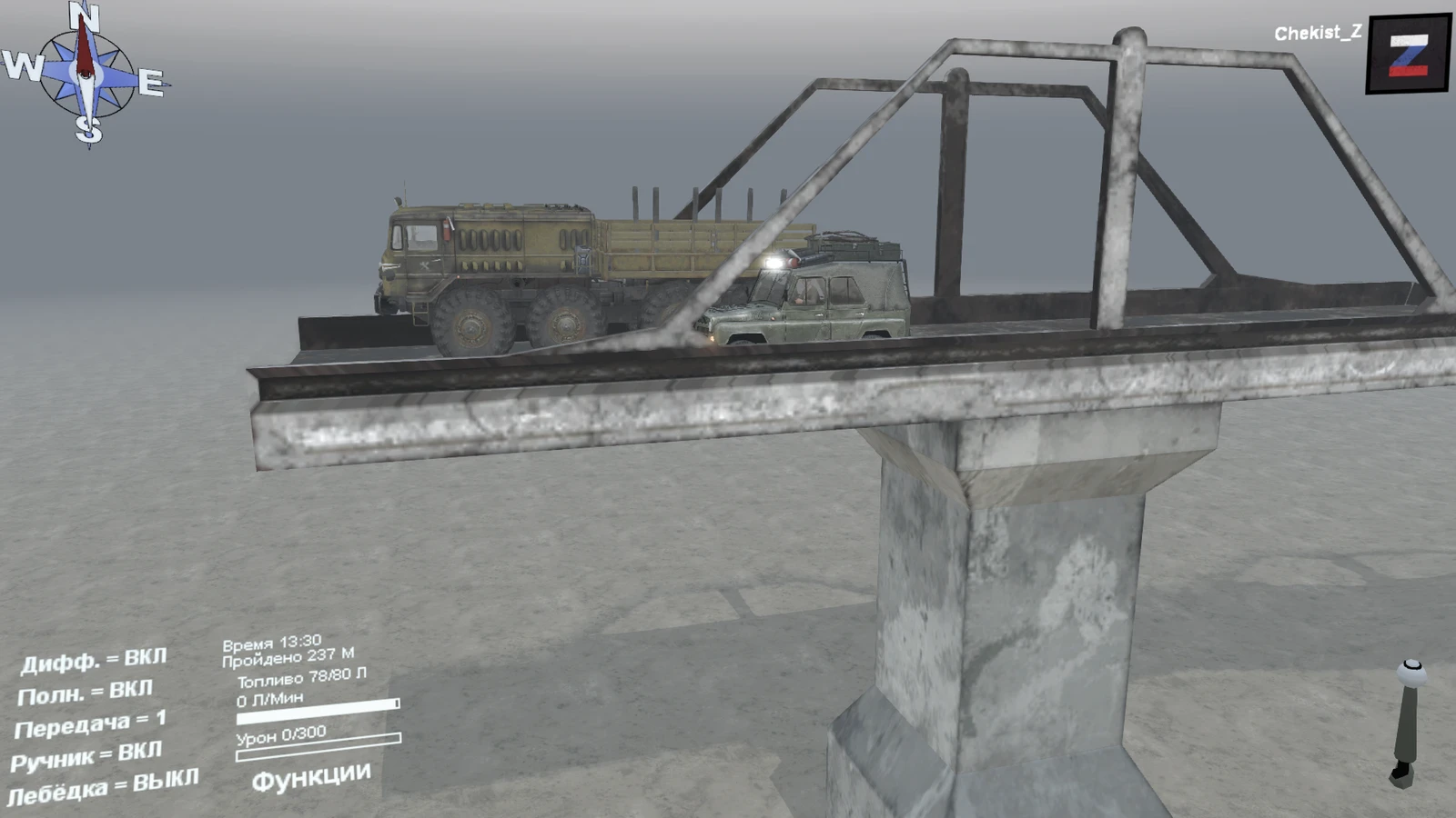 Spintires "Мост" [03.03.16]