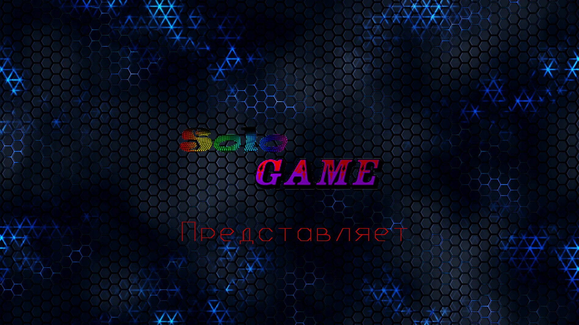 Star Wars - Surrounded (prod. SoloGame)