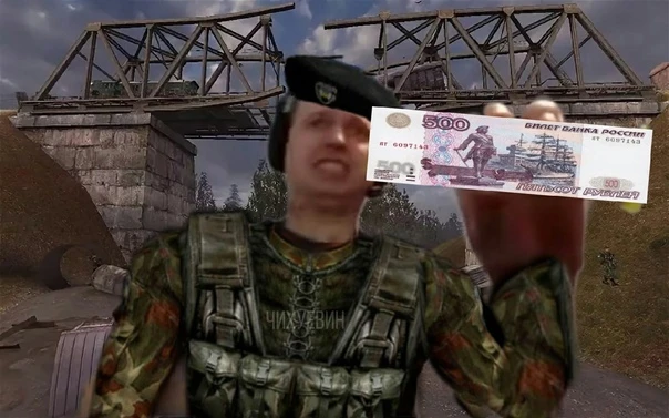 S.T.A.L.K.E.R.: Legends of the Zone "Возвращение валюты в Рубли"