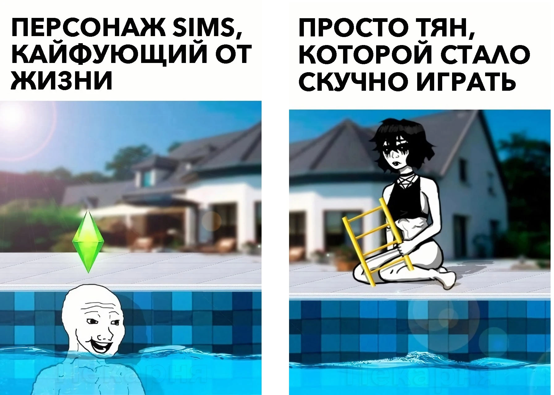 Классическая ситуация