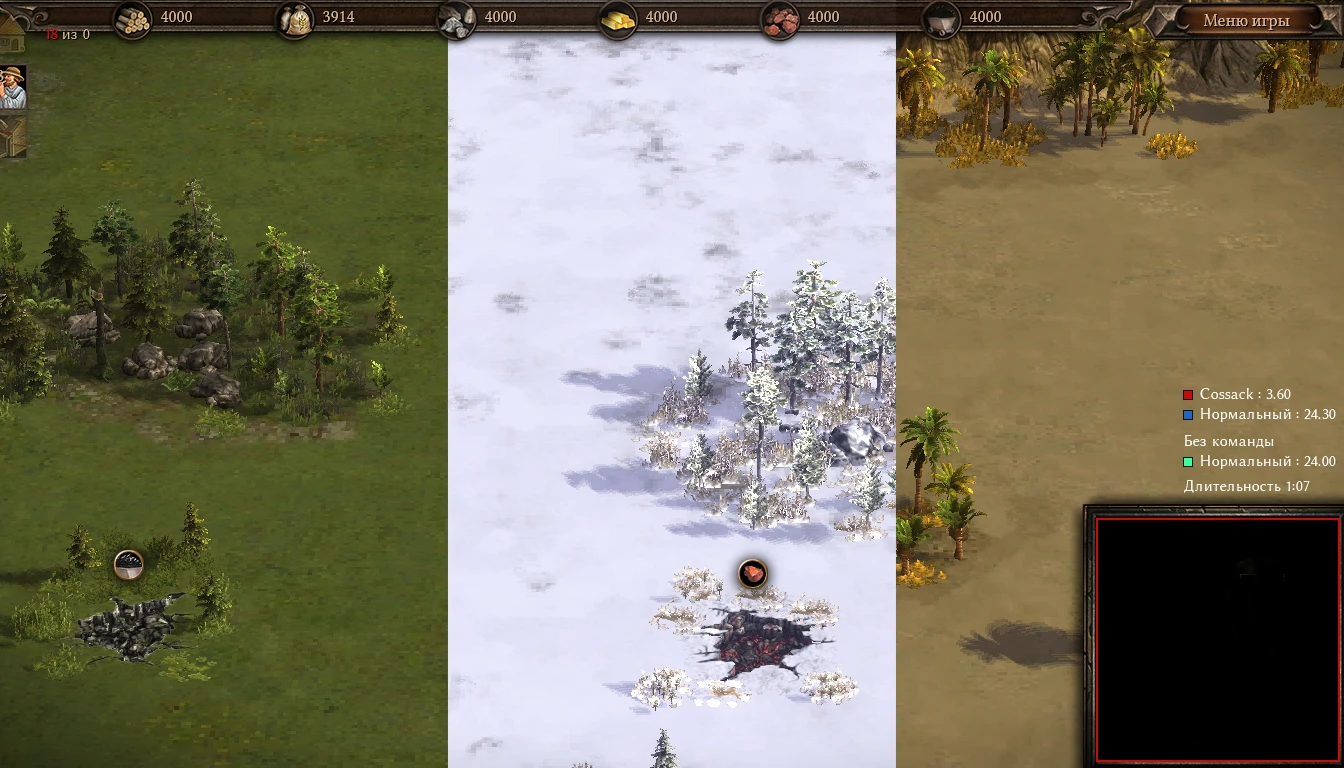 Cossacks 3 "LowTerrainTexturesMod - для слабых пк."