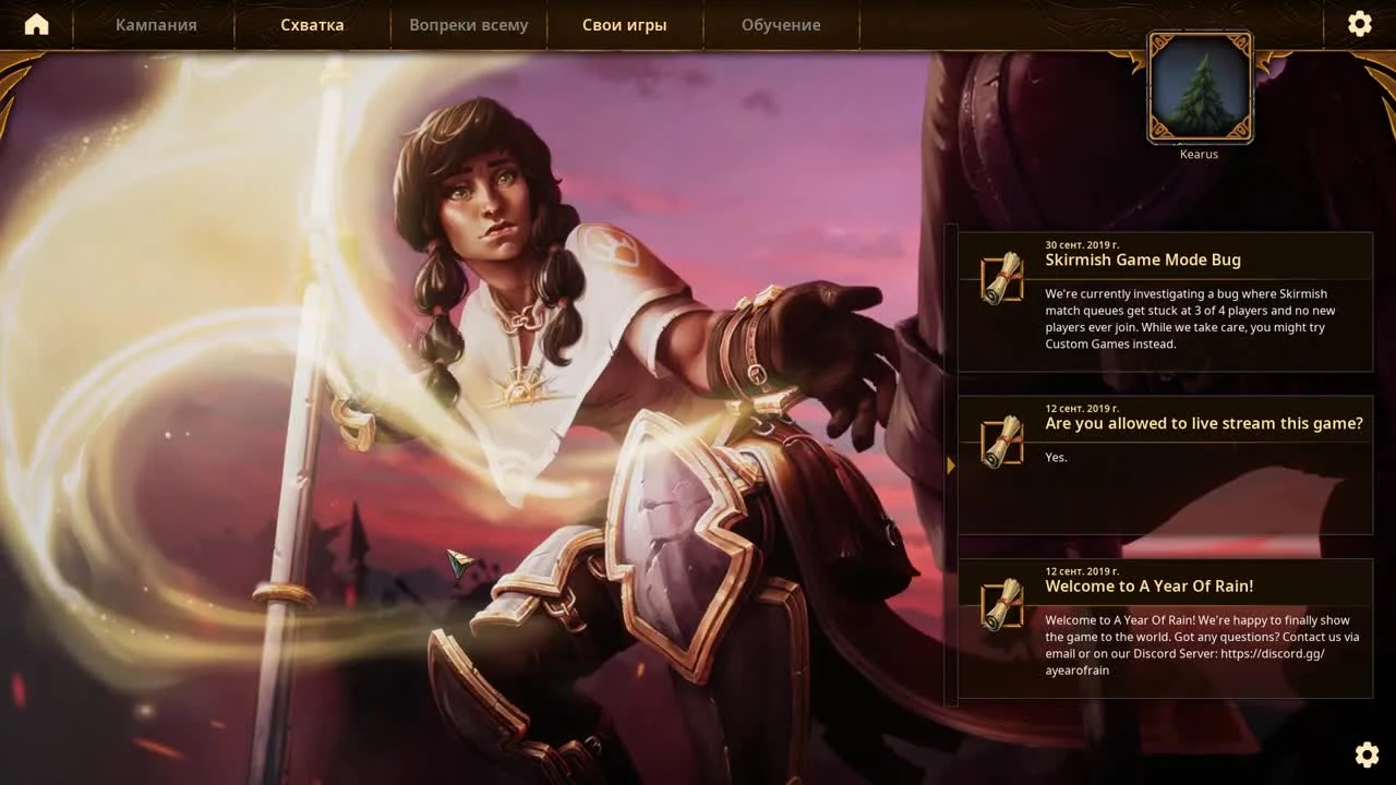 A Year Of Rain - Первый взгляд новой RTS стратегии