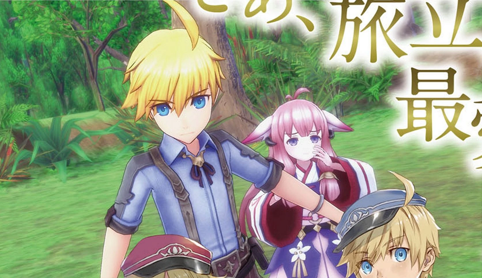 Новые скриншоты и другие подробности гибридной JRPG и фермерского сима Rune Factory 5