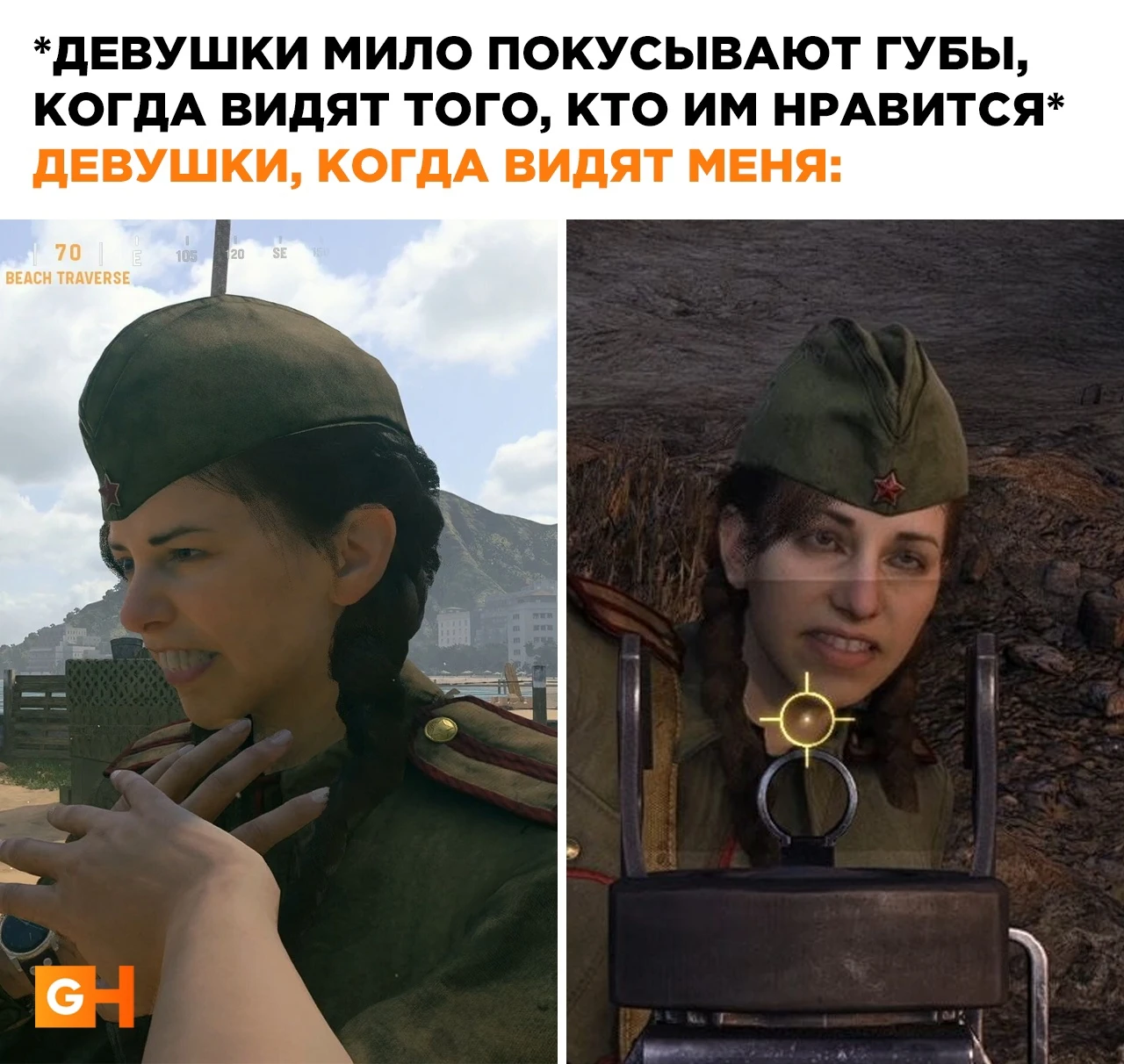 Покусывание губ